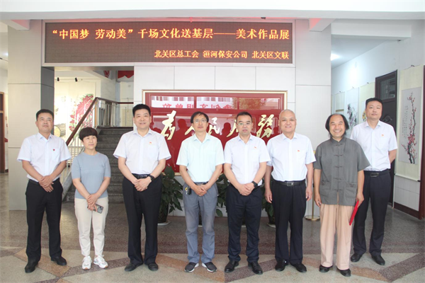 公司開展“中國(guó)夢(mèng)?勞動(dòng)美”千場(chǎng)...