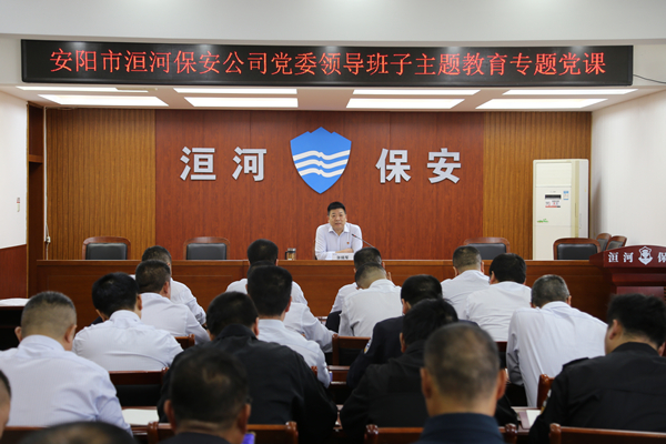 公司黨委副書記、監(jiān)事長張錫軍同...