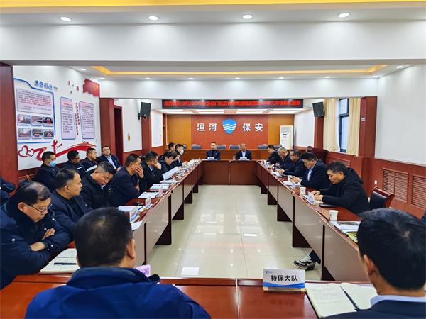 公司召開2023年經(jīng)濟(jì)目標(biāo)完成情況...