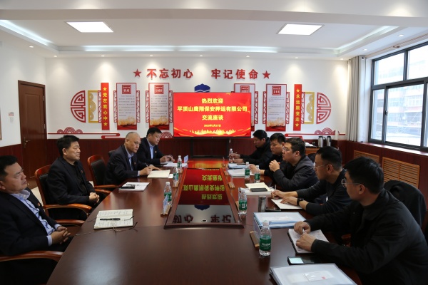 實地觀摩拓思路 對標(biāo)學(xué)習(xí)促發(fā)展—...