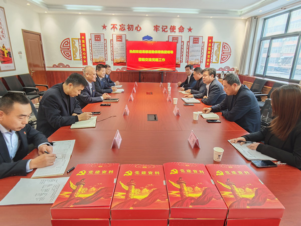 黨建引領(lǐng)強(qiáng)根基 交流互鑒促提升