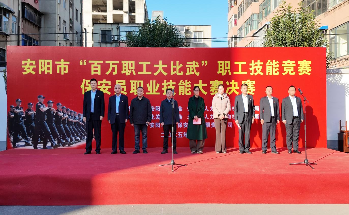 技能比武展風采   礪練精兵強素質...