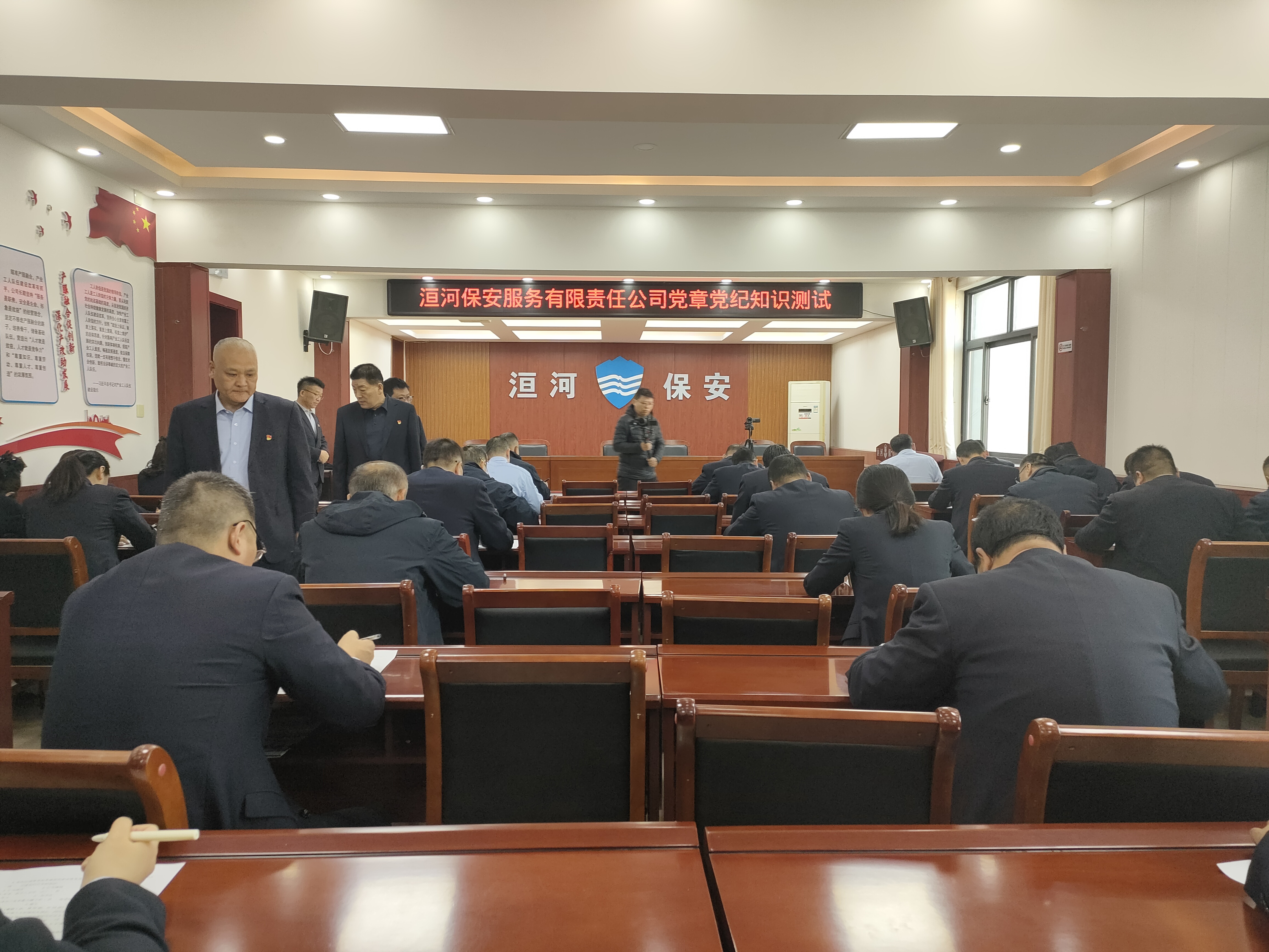 以考促學強黨性  以學促干守平安...